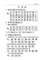 2024年3月22日 (五) 15:16的版本的缩略图