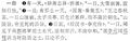 2024年3月11日 (一) 21:02的版本的缩略图