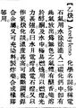 2025年5月29日 (四) 16:24的版本的缩略图