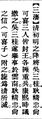 2025年5月22日 (四) 20:02的版本的缩略图