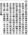 2025年5月27日 (二) 14:59的版本的缩略图