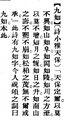 2025年5月30日 (五) 10:52的版本的缩略图