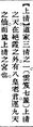 2025年5月27日 (二) 11:30的版本的缩略图