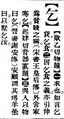 2025年5月30日 (五) 15:29的版本的缩略图