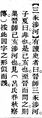 2025年5月24日 (六) 16:55的版本的缩略图