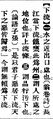 2025年5月27日 (二) 15:48的版本的缩略图