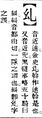 2025年5月30日 (五) 15:58的版本的缩略图