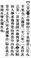 2025年5月22日 (四) 18:17的版本的缩略图
