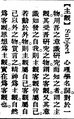2025年5月29日 (四) 14:26的版本的缩略图