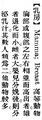 2025年5月30日 (五) 16:28的版本的缩略图