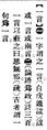 2025年5月19日 (一) 20:04的版本的缩略图