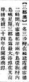 2025年5月23日 (五) 08:16的版本的缩略图