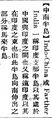 2025年5月28日 (三) 21:49的版本的缩略图