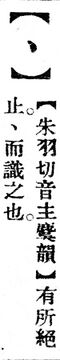 丶.辭源(改編本).jpg