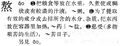 2024年9月26日 (四) 09:10的版本的缩略图
