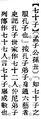2025年5月22日 (四) 10:27的版本的缩略图