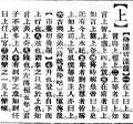 2025年5月24日 (六) 17:44的版本的缩略图