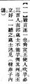 2025年5月19日 (一) 17:23的版本的缩略图