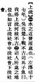 2025年5月27日 (二) 11:18的版本的缩略图