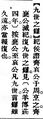 2025年5月30日 (五) 15:07的版本的缩略图
