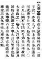 2025年5月30日 (五) 11:16的版本的缩略图