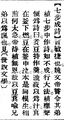 2025年5月22日 (四) 11:02的版本的缩略图