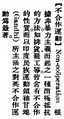 2025年5月27日 (二) 20:00的版本的缩略图
