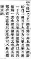 2025年5月29日 (四) 15:45的版本的缩略图