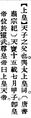 2025年5月27日 (二) 11:04的版本的缩略图