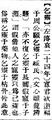 2025年5月30日 (五) 15:41的版本的缩略图