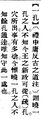 2025年5月19日 (一) 17:51的版本的缩略图