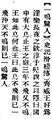 2025年5月20日 (二) 17:07的版本的缩略图