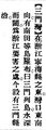 2025年5月23日 (五) 08:01的版本的缩略图