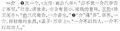2024年3月11日 (一) 21:23的版本的缩略图